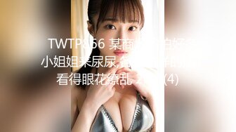 新FC2PPV 4525746美丽人妻，因为出轨对丈夫感到愧疚而开始哭泣