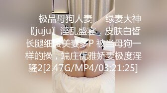 【最强91大神会所独家】约操双马尾高跟长腿女神 穿着旗袍各种操 连续怒插柔滑湿腻的淫穴