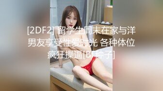 淫荡外甥女 裸睡时被舅舅发现的!