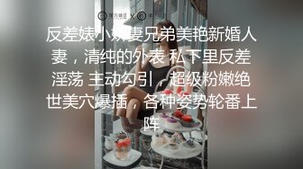 麻豆传媒 MDHT-0002《奇淫旅社》单身男女分到一个房间 相互吸引啪啪-梁芸菲