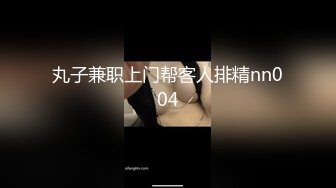 STP32097 蜜桃影像传媒 PMTC033 同城女医师的深入性治疗 金宝娜 VIP0600