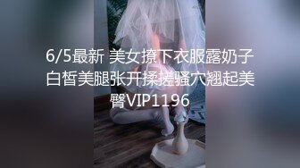 震撼户外一姐地位 高颜值美女【万人迷】真实勾搭穿校服的学生玩车震啪啪 全裸爆操内射无毛粉穴