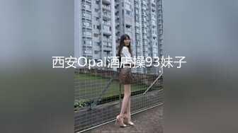 【新片速遞】【黑客破解摄像头】❤️大二美女来妇产科做人流把男护士都看呆了