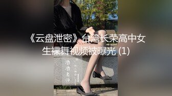 顶级福利！入会粉丝团专属91长腿翘臀淫妻母狗【诗妍】露脸性爱自拍，野外露出车震各种情趣制服啪啪 (6)