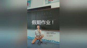  淫妻 两个快枪手 单男貌似几年没碰女人 又猛又快 妻子不满足绿帽补枪 射的更快