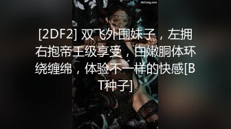 好浪的骚货呀，主动点更好了，你喜欢么？