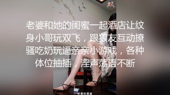 知性大方眼鏡少婦，老公孩子面前賢妻良母，情人面前被當肉便器，反差啊24P+8V