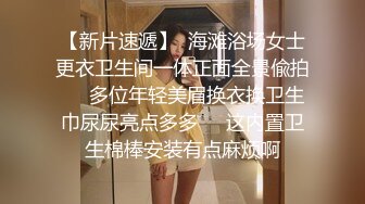 STP22158 齐逼牛仔短裤黑丝骚女，舔屌足交一脸享受，脱下黑丝掰穴扣弄，操到高潮出水又干了好厉害