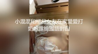 清纯乖巧萝莉小母狗「Rabbyjay Couple」日常性爱私拍 肥臀粉嫩馒头逼美少女 (1)