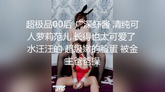   极品 性爱流出推特大神JK0571』最新约炮网红萝莉三部曲 红绳捆绑 怒操内射 完美露脸