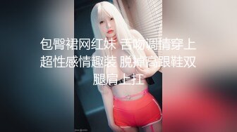  窗户缝偷窥楼下房东刚放学回家的女儿洗澡奶子还没有发育好