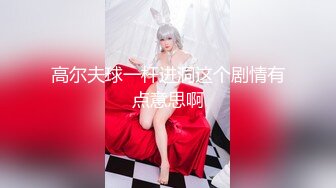 大像传媒之女僕咖啡廳之人型汁戀最終幻想-韓棠