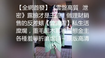 台湾摄影师 Ed Mosaic 来家访的美女老师 突然面对无预警的插入 有点慌了措不及防！