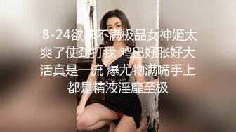   丰满S型大胸美女和壮哥约啪,交后抱到床上狠狠干逼,奶子操的乱晃