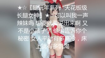 肉感坦克忙着回闺蜜微信 后入被操