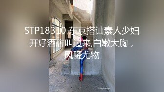 FC2-702535 19岁素人爆乳娘 皮肤白奶子大 轻微SM 早上强制叫醒来啪啪