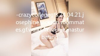 -crazycollegegfs.24.04.21.josephine.jackson.roommates.gf.walks.in.on.me.masturbating