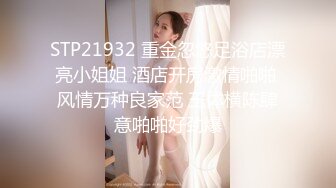 【MP4/HD】情趣装手指扣逼，水声哗哗呻吟堪比女优，一脸享受太骚了