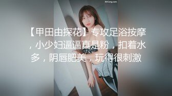 别人的老婆就是舒服