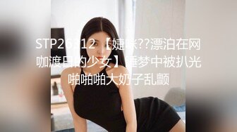 酒吧女厕全景偷拍4位小姐姐嘘嘘紧身裤女神脱下肉丝鸡动人心 (1)