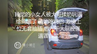  家里的淫妻骚母狗被大哥调教的真不错，乖巧听话丝袜高跟，跪着给大哥舔鸡巴