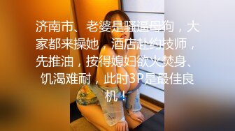 最新海_角社区18岁高中儿_子操38岁风韵少妇妈妈超神之作趁醉酒插入--后面醒来-仓皇而逃