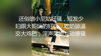 最新电子厂偷拍 玩手机尿尿的少妇 紧夹的美鲍射出一条直线