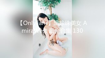 身材真好看到了吗-付费-少女-喷水-成都-户外-同学