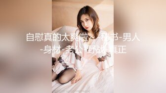  气质美少妇，性感黑丝高跟鞋，发骚身体很热，69姿势吃屌，开裆丝袜