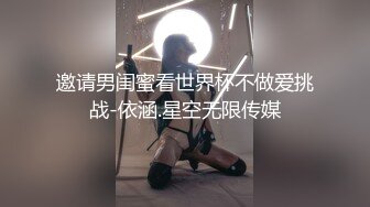 好漂亮啊！学生妹下海~【04年美女】全裸骚舞！过瘾~眼镜妹，反差婊 (2)