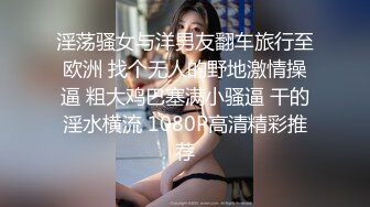 把这个贱母狗绑凳子上跳蛋先让她爽爽