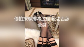 无套女上