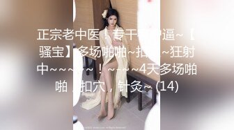 【最新极品流出】易女神『Miu』爆裂黑丝和炮友啪啪直接内射 全程淫语不断 爆精内射接精流出