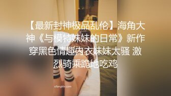 三个邻家小女孩 混乱群p【可妮酱】口爆 骑乘位啪啪 太喜欢被操逼 更新至5月21【55v】 (1)