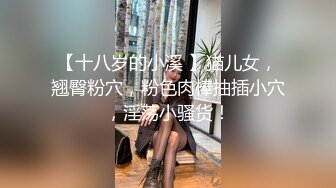 魔都少妇第二弹之多人运动