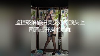 三通美嫩模让小哥玩双飞好刺激，黑丝高跟诱惑全程露脸舔逼轮着给大哥口交