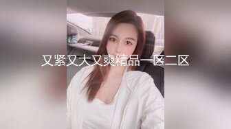 吊带灰丝小母狗，看着A片喊“继续草我”（0:03手势验证）