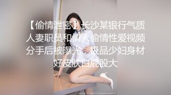 跟随偷窥美女 居然无内 有说有笑 不知旁边男朋友是不是知道 如果知道才是值得让我们思考的事情