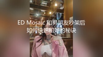 《姐弟乱伦》姐姐自慰被我发现 我威胁她一开始还不愿意 后面被我强上了就乖乖服软了