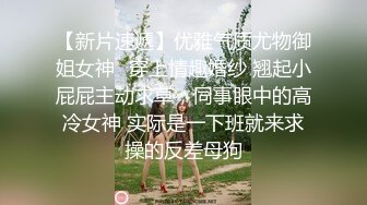 超级嫩的JK女神 忍不住寂寞主动自慰勾引我操她