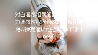 韩国顶级健身反差婊「xoxo_yuri」OF日常性爱私拍 身材爆炸肛塞捆缚调教【第二弹】