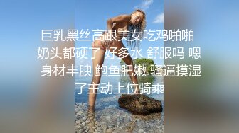 ★☆稀缺资源☆★女神降临，明星气质顶级身材，人气大美人【小福贵儿】罕见大尺度，裸艳舞诱惑、道具紫薇、无套啪啪，高潮脸爽死人8V (6)