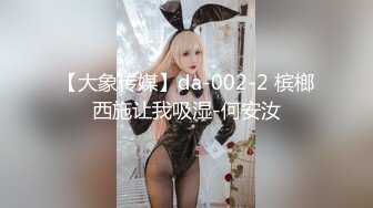 STP30739 國產AV 扣扣傳媒 91Fans FSOG088 瘋狂輸出新人模特 小敏兒