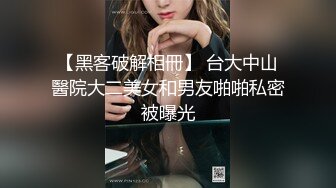   颜值婊子模特身材被纹身男友后入操逼，红唇露脸交