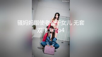 两男两女玩群P 骚浪淫荡两个御姐要榨干小伙们