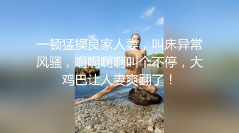 满分颜值极品露脸反差女神，推特网红绿帽男，诚邀粉丝富二代各种线下淫乱活动，车震野战3P母狗属性拉满