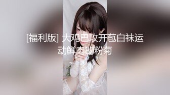 窗外偷窥 楼下小夫妻吵架吵着吵着 直接把衣服脱光了开炮