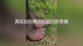 【极品迷玩??女神堕落】最新迷操极品白虎嫩穴美女同事 睡眠中被干的左右摇晃 只能任由处置 完美露脸 高清1080P版