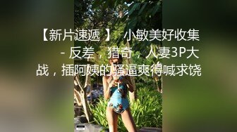 大陸AV劇作：被下藥的女兒 禽獸父親設局讓閨女喝完春藥秒變淫娃如飢似渴瘋狂抽插內射騷穴 720p