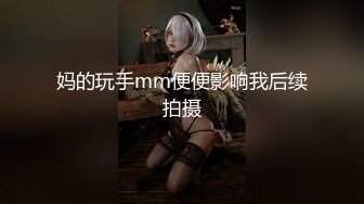 高校女老师偷情边操逼边与学生家长通话骚逼淫荡对白